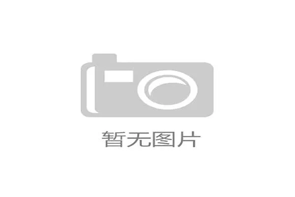 广东养老金最新调整方案即将发布:企退养老金涨幅具体差异解析 广东养老金最新调整方案即将发布:企退养老金涨幅具体差异解析
