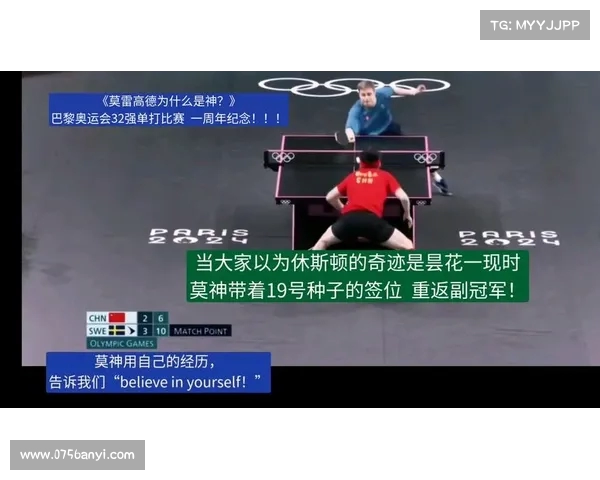 巴黎迎来关键战役:目标直指冠军 巴黎迎来关键战役:目标直指冠军