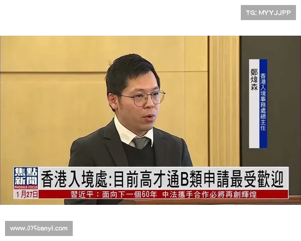 《我在香港入境时被罚币:经历与反思》(在香港违法入境管理被拘留) 《我在香港入境时被罚币:经历与反思》(在香港违法入境管理被拘留)