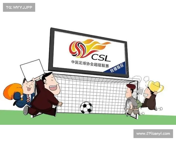 中国足球的国际化策略 中国足球的国际化策略