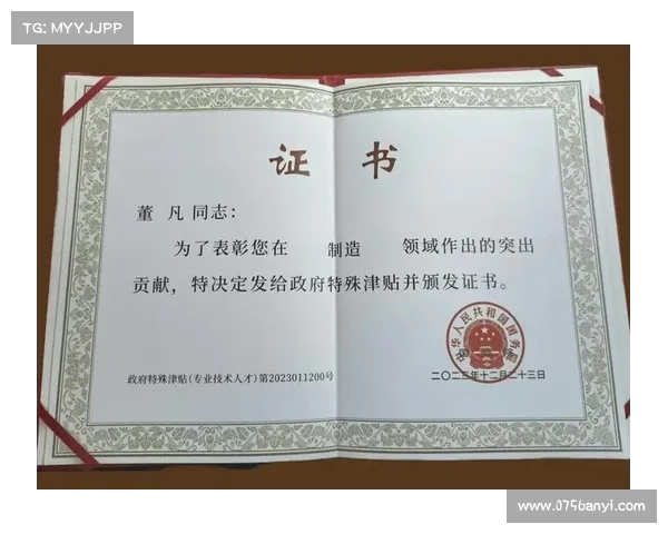 余琦获国务院津贴,背后更复杂的职业身份揭示了什么? 余琦获国务院津贴,背后更复杂的职业身份揭示了什么?