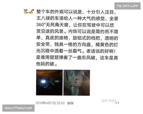 买车发朋友圈?网友分享揭示背后的真实心理 买车发朋友圈?网友分享揭示背后的真实心理