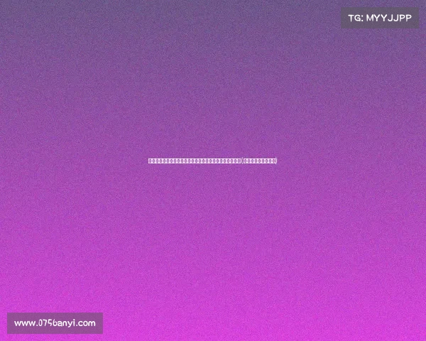 快船总裁揭秘巴图姆不交易背后的智慧:球商高是关键因素(快船巴图姆体测数据)